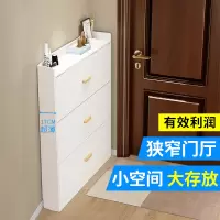 超薄17cm翻斗式简易鞋柜家用门口外大容量楼道省空间入户玄关收纳