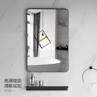 卫生间镜子免打孔挂墙壁挂自粘贴墙厕所洗漱台化妆带置物架浴室镜