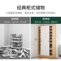 移门鞋柜多层家用门口大容量简约现代玄关柜加高收纳柜推拉门鞋架