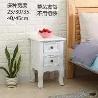 欧式实木床头柜迷你小户型床边柜简约现代储物柜边角柜宽30cm整装