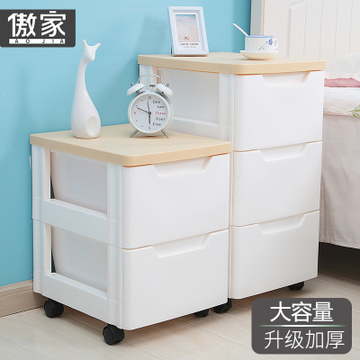 简约床头柜塑料移动收纳柜子抽屉式家用现代储物柜带轮卧室置物柜