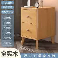 超窄迷你小型全实木床头柜北欧简约现代床边卧室收纳储物小斗柜子