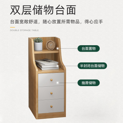 夹缝收纳柜子木质抽屉式卧室斗柜简约窄柜20cm缝隙柜储物柜床头柜