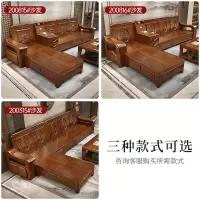胡桃木实木沙发现代新中式组合客厅转角经济型冬夏两用全实木沙发