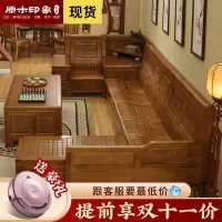 香樟木实木沙发组合全实木客厅家具转角老式雕花中式储物木沙发