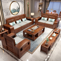 金丝胡桃木全实木沙发组合冬夏两用现代简约客厅中式可储物木沙发