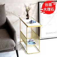 北欧大理石沙发小边几轻奢边柜边桌角几床头桌床边桌长方形小方桌