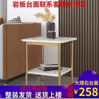 北欧沙发边几意式岩板轻奢角几大理石简约客厅小茶几现代阳台方桌