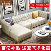 美式轻奢真皮转角沙发头层牛皮三人网红小户型后现代简约123组合