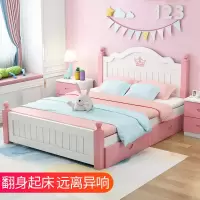 实木儿童床男孩单人床1.5米小学生女孩公主床储物床小孩床1.2米