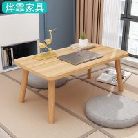 北欧榻榻米茶几飘窗桌子小茶几简约日式窗台地毯桌矮桌实木炕桌