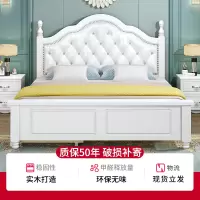 实木床1.8米现代简约北欧式主卧大床公主轻奢松木白色软包双人床