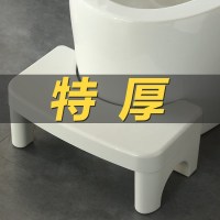 名藤家用马桶凳子垫加厚脚凳塑料蹲坑蹲便登儿童脚踩脚踏凳厕所坐