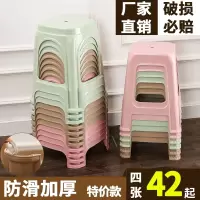 塑料凳子家用加厚椅子熟胶板凳时尚简约登子方凳简易朔料独凳高凳