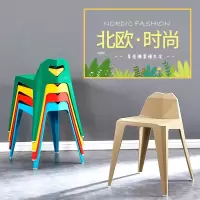 北欧塑料凳加厚方凳子创意家用商用塑料简约餐桌椅客厅等位椅