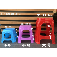 塑料凳子 家用 加厚成人方凳 高凳 餐桌椅子塑胶凳子小凳子板凳