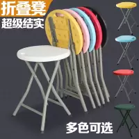 折叠凳加厚板凳简易折叠椅子户外成人高凳便携塑料凳子家用小圆凳