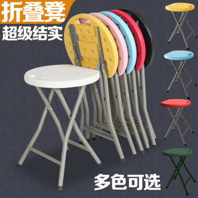折叠凳加厚板凳简易折叠椅子户外成人高凳便携塑料凳子家用小圆凳