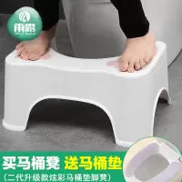 浴室加厚塑料马桶垫脚凳坐便凳蹲坑脚凳蹲便凳便秘增高儿童如厕凳