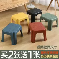 塑料凳子家用简约客厅熟胶加厚长方凳浴室防滑板凳矮凳换鞋小凳子