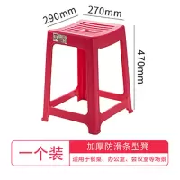 加厚欧式塑料钢化凳/现代/浴室防滑高凳餐桌凳小凳子d-2022