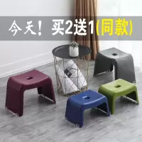 塑料洗澡凳浴室小凳子客厅茶几矮凳卫生间防滑加厚方板凳椅子家用