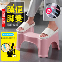 马桶凳脚凳蹲坑家用塑料厕所儿童辅助蹲凳子加厚坐便垫脚脚踩脚踏