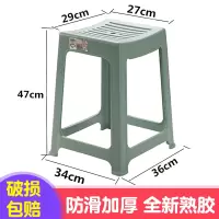 加厚塑料凳子家用简约餐桌板凳吃饭朔料高登浴室洗澡凳防滑