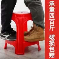 塑料凳子 熟胶加厚家用客厅防滑餐椅 成人简约现代塑胶板凳高凳子