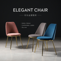 北欧梳妆美甲凳子靠背皮餐椅现代简约化妆椅网红ins轻奢餐桌椅子