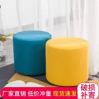 凳子家用布艺网红沙发凳时尚客厅圆墩凳成人儿童茶几凳换鞋小板凳