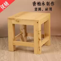 香柏木家用实木凳子茶几凳客厅儿童幼儿园钓鱼小木圆凳矮换鞋方凳