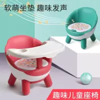 多功能宝宝吃饭桌餐椅凳子婴儿童椅子家用靠背座椅叫叫小板凳塑料