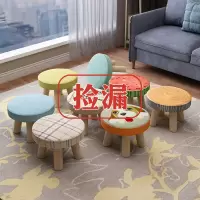 小凳子家用实木圆矮凳可爱儿童沙发凳宝宝椅子时尚卡通创意小板凳
