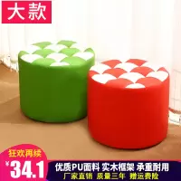 圆凳皮凳子现代简约家用儿童小矮凳成人换鞋凳实木时尚客厅沙发凳