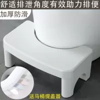 加厚马桶凳垫脚凳 塑料防滑成人蹲便神器 儿童厕所坐便凳