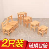 实木椅小木凳板凳家用大人结实儿童小方凳子靠背木质矮凳木头凳40