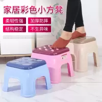 家用儿童加厚塑料成人防滑小板凳换鞋凳矮凳方形凳