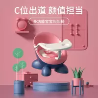 儿童餐椅带餐盘宝宝靠背椅子叫叫椅婴儿餐桌学坐塑料矮款家用凳子