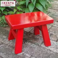 实木小板凳成人结婚红喜凳大红儿童三字经舞蹈赵钱孙李家用木凳子