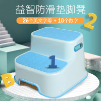 儿童洗手垫脚凳子踩脚塑料小板凳浴室宝宝防滑双层增高阶梯脚踏凳
