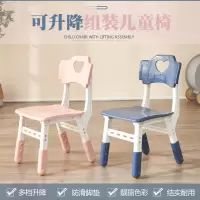加厚儿童升降椅宝宝学习靠背椅子家用小孩游戏坐椅吃饭餐椅小凳子