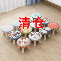小凳子家用实木圆矮凳可爱儿童沙发凳宝宝椅子时尚卡通创意小板凳