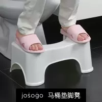 蹲坑神器马桶坐便脚凳蹲便坑凳子浴室厕所脚凳塑料儿童如厕