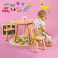 实木动物小鹿兔子凳子创意可爱家用矮凳卡通儿童坐凳儿童椅小板凳