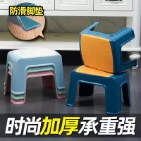 塑料小凳子家用加厚儿童板凳宝宝矮凳创意脚踏客厅防滑洗澡浴室凳