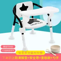 儿童椅叫叫椅宝宝靠背椅幼儿小椅子吃饭板凳子婴儿餐椅餐桌学座椅
