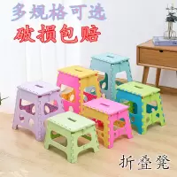 加厚儿童折叠凳子成人塑料凳便携户外折叠凳椅可折叠钓鱼凳小板凳