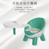 宝宝座椅小凳子靠背叫叫椅餐椅儿童椅子凳家用防滑婴儿吃饭小板凳