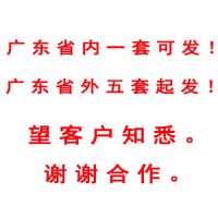 中小学生学校课桌椅厂家直销培训桌辅导班书桌写字家用儿童学习桌